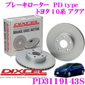 DIXCEL（ディクセル） PD1214873S PDtypeブレーキローター(ブレーキ