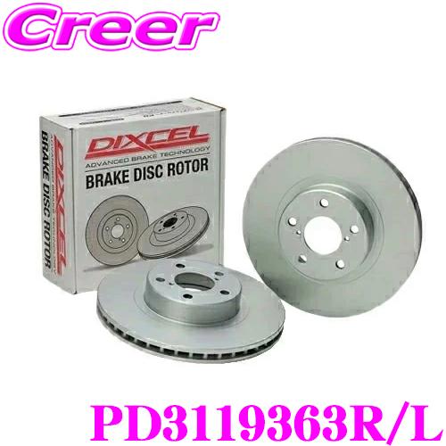 DIXCEL PD3119363R/L PDtypeブレーキローター(ブレーキディスク)フロント左右...