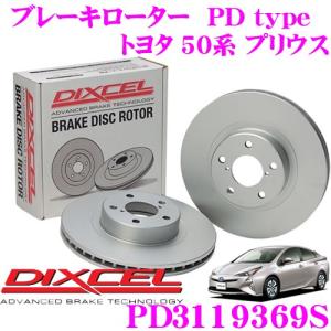 DIXCEL ディクセル PD3119369S PDtypeブレーキローター(ブレーキディスク)左右1セット｜creer-net