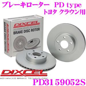 DIXCEL ディクセル PD2612313S PDtypeブレーキローター(ブレーキ