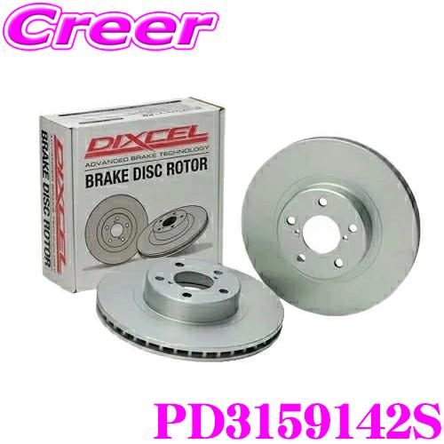 DIXCEL PD3159142S PDtypeブレーキローター(ブレーキディスク)リア左右1セット...