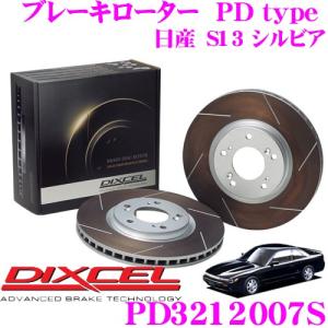 ブレーキローター スリットローター 180SX 180SX 前後スリット6本加工