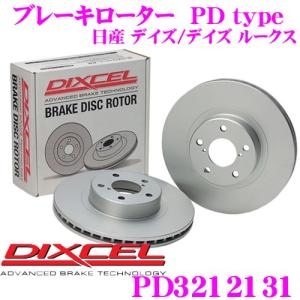 DIXCEL（ディクセル） SD3212131S SDタイプ スリット入りブレーキ
