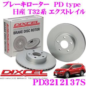 DIXCEL ディクセル PD3212137S PDtypeブレーキローター(ブレーキディスク)左右1セット｜creer-net