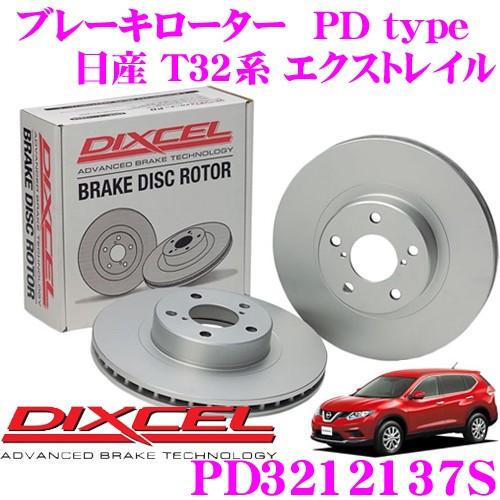 DIXCEL ディクセル PD3212137S PDtypeブレーキローター(ブレーキディスク)左右...