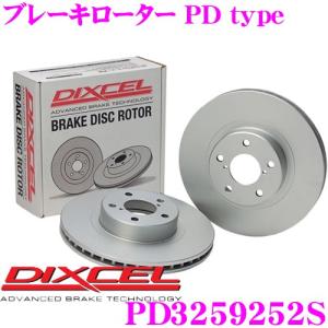 DIXCEL ディクセル PD3259252S PDtypeブレーキローター左右1セット
