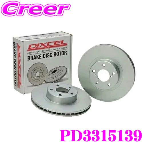 DIXCEL ディクセル PD3315139S PDtypeブレーキローター(ブレーキディスク) フ...