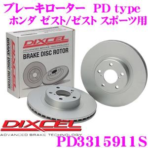 DIXCEL ディクセル PD3315911S PDtypeブレーキローター(ブレーキディスク) フロント左右1セット JF5 JF6 N-BOX N-BOXカスタム｜creer-net