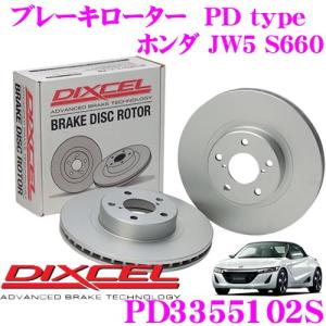DIXCEL（ディクセル） DIXCEL S335912 S type スポーツブレーキパッド