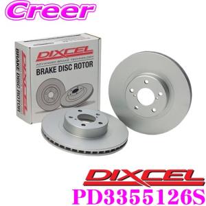 DIXCEL PD3355126S PDtypeブレーキローター(ブレーキディスク) リア左右1セット ホンダ FK8 シビック｜creer-net