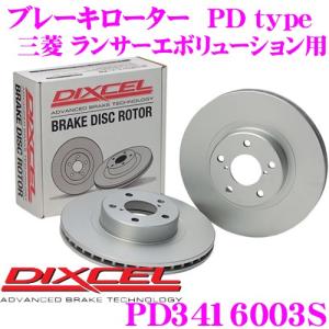 DIXCEL ディクセル PD3416003S PDtypeブレーキローター左右1セット