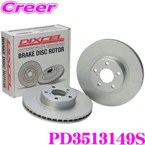 DIXCEL PD3513149S PDtype ブレーキローター 左右セット マツダ ND系 ロードスター NR-A RS フロント用 ディクセル｜creer-net