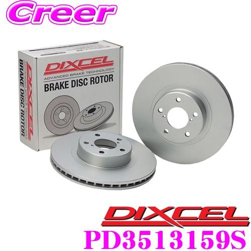 DIXCEL PD3513159S PDtypeブレーキローター(ブレーキディスク) フロント左右1...