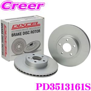DIXCEL PD3513161S PDtype ブレーキローター 左右セット マツダ ND ロードスター 990S RS オプション BREMBO装着車 フロント用｜creer-net