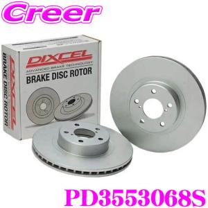 DIXCEL PD3553068S PDtype ブレーキローター 左右セット マツダ BYEFP アクセラ 等 リア用 ディクセル｜creer-net