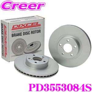 DIXCEL PD3553084S PDtype ブレーキローター 左右セット マツダ ND ロードスター NR-A RS VS リア用 ブレーキディスク｜creer-net