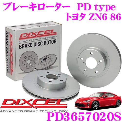 DIXCEL ディクセル PD3657020S PDtypeブレーキローター(ブレーキディスク)左右...