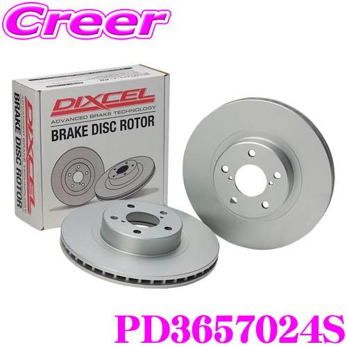 DIXCEL ディクセル PD3657024S PDtypeブレーキローター(ブレーキディスク)左右...