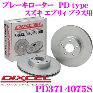 DIXCEL（ディクセル） SD3252026S SDtypeスリット入りブレーキローター