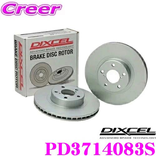 DIXCEL ディクセル PD3714083S PDtypeブレーキローター(ブレーキディスク) フ...