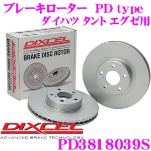 DIXCEL ディクセル PD3818039S PDtypeブレーキローター(ブレーキディスク) フロント左右1セット｜creer-net