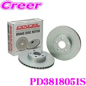 DIXCEL ディクセル PD3818051S PDtypeブレーキローター(ブレーキディスク) フロント左右1セット｜creer-net