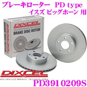 DIXCEL（ディクセル） FS3617003S FStypeスリット入りスポーツブレーキ