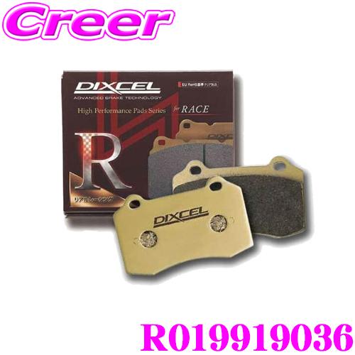 DIXCEL R019919036 R01 type ブレーキパッド フロント用 3.5 V6 / ...