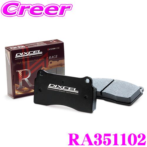DIXCEL RA351102 RA type レーシングパッド(レース、ラリー、サーキット走行) ...