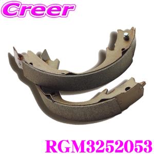DIXCEL RGM3252053 RGM type スピンターン専用 ブレーキシュー R32 R33 R34 スカイライン GT-R 含む｜creer-net