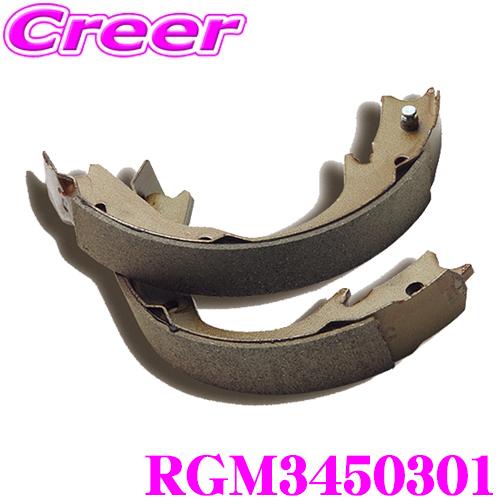 DIXCEL RGM3450301 RGM type スピンターン専用 ブレーキシュー CN9A C...