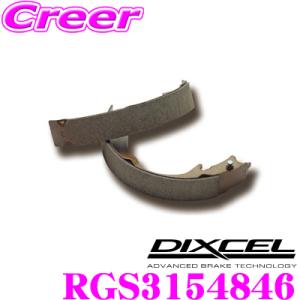 DIXCEL ディクセル RGS3154846 RGStypeスポーツ＆コンペティション用リヤブレー...