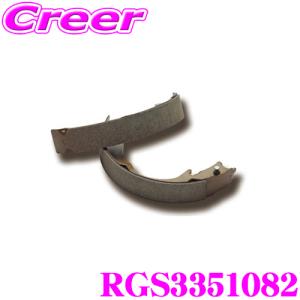 DIXCEL（ディクセル） サイドブレーキインナーシュー RGMタイプ 86