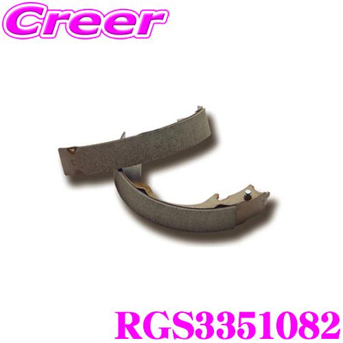 ディクセル RGS3351082 RGStypeスポーツ＆コンペティション用リヤブレーキシュー JF...