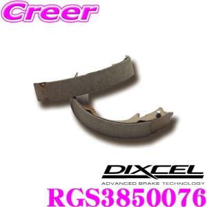 DIXCEL ディクセル RGS3850076 スポーツ＆コンペティション用リヤシュー RGS type｜creer-net
