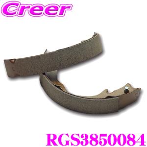 DIXCEL RGS3850084 RGS type スポーツ＆コンペティション用 リヤブレーキシュー LA350S ミライース / LA550S ミラトコット｜creer-net