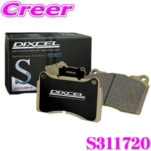 DIXCEL ディクセル S311720 S type スポーツブレーキパッド フロント用 トヨタ 90系 ノア / ヴォクシー / エスクァイア等用｜creer-net