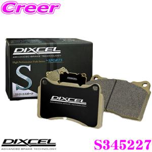 DIXCEL（ディクセル） 《純正交換》DIXCEL□[2PIECE/FCR]□FS