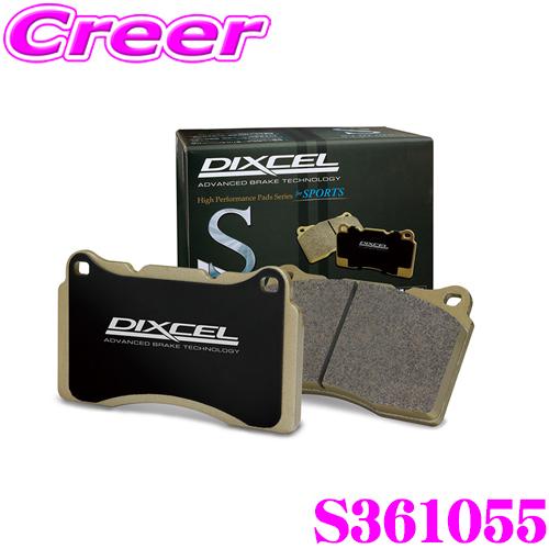 DIXCEL ディクセル S361055 S type スポーツブレーキパッド(ストリート〜サーキッ...