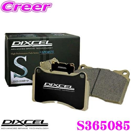 DIXCEL ディクセル S365085 S type スポーツブレーキパッド(ストリート〜サーキッ...