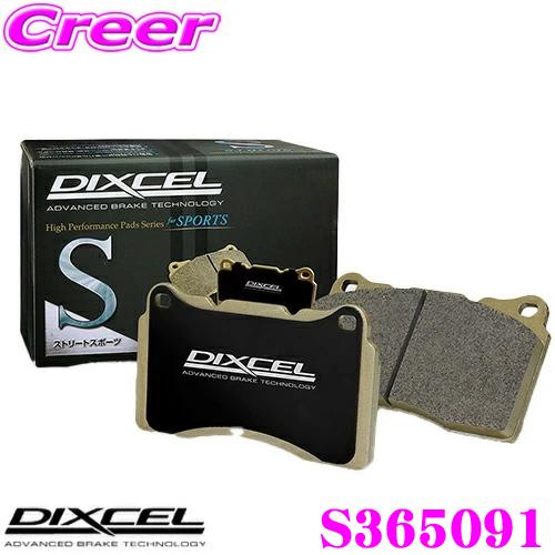 DIXCEL ディクセル S365091 S type スポーツブレーキパッド(ストリート〜サーキッ...
