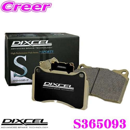 DIXCEL ディクセル S365093 S type スポーツブレーキパッド(ストリート〜サーキッ...