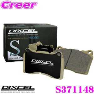 DIXCEL S-Type ブレーキパッド 351 102 フロントのみ DIXCEL（ディクセル） DIXCEL S351102 S type スポーツブレーキパッド