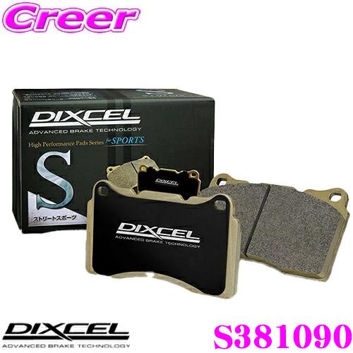 DIXCEL ディクセル S381090 S type スポーツブレーキパッド(ストリート〜サーキッ...