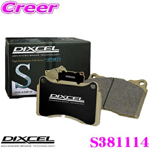DIXCEL ディクセル S381114 S type スポーツブレーキパッド(ストリート〜サーキッ...