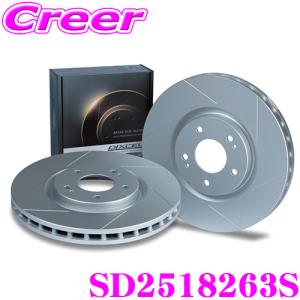 DIXCEL SD2518263S SDtype スリッド入り ブレーキローター 左右セット アルファロメオ 93932S スパイダー 3.2 JTS Q4 フロント用｜creer-net