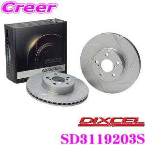 DIXCEL ディクセル SD3119203S SDtypeスリット入りブレーキローター(ブレーキディスク)フロント左右1セット｜creer-net