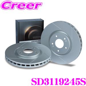 【在庫あり即納!!】DIXCEL ディクセル SD3119245S SDtypeスリット入りブレーキローター(ブレーキディスク)｜creer-net