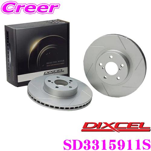 DIXCEL ディクセル SD3315911S SDtypeスリット入りブレーキローター(ブレーキデ...