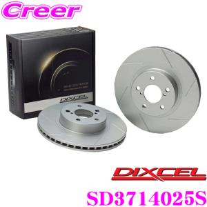 DIXCEL ディクセル SD3714025S SDtypeスリット入りブレーキローター(ブレーキディスク)
